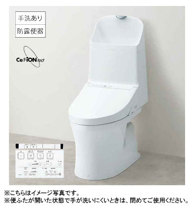 TOTO ウォシュレット一体型便器<br>ZJ1シリーズ<br>●手洗あり<br>●床排水 排水芯固定200mm<br>●節水タイプ 大4.8L 小3.6L<br>CES9151 CES9151H