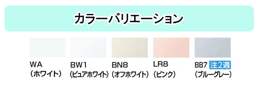 LIXIL (リクシル) INAX トイレアクセサリー<br>●棚付2連紙巻器(ペーパーホルダー)<br>●インテリアリモコン対応<br>CF-AA64____