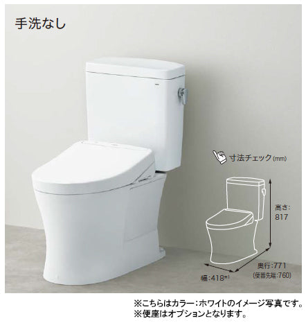 TOTO トイレ ピュアレストQR<br>●手洗いなし<br>●大4.8L、小3.6L<br>●床排水 リモデル 排水芯305～540mm<br>CS232BM+SH232BA