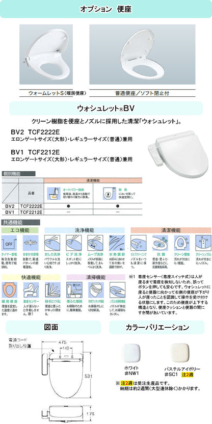 【便座は別売り】<br>TOTO トイレ ピュアレストQR<br>●手洗いなし<br>●大4.8L、小3.6L<br>●壁排水 排水芯120mm<br>CS232BP+SH232BA