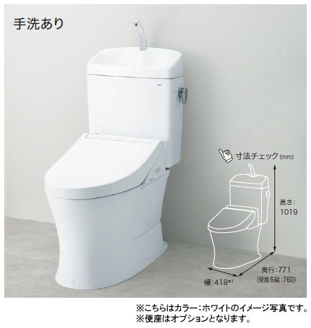 TOTO トイレ ピュアレストQR<br>●手洗い付き<br>●大4.8L、小3.6L<br>●床排水 排水芯固定200mm<br>CS232B+SH233BA