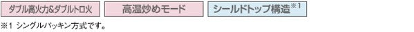 ハーマン ビルトイン 3口ガスコンロ<br>ガラストップ Glass Top<br>無水片面焼 ガラストップ <br>リフレクトブラックガラス ブラックフェイス スノーブラックホーローゴトク<br>DG32V3VP1 60cm タイプ 【シンプルタイプ】