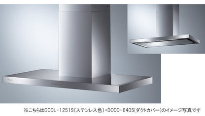 アリアフィーナ レンジフード<br>Dodici(ドディチ)  <br>●壁面取り付けタイプ <br>●間口1200mm <br>DODL-1251 S  (ステンレス)