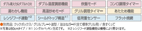 ハーマン ビルトイン 3口ガスコンロ<br>ファミ Fami<br>無水両面焼 ガラストップ <br>リフレクトシルバーガラス シルバーフェイス スノーブラックホーローゴトク<br>DW32V7WTP2SV  75 cmタイプ