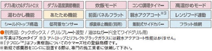 ハーマン ビルトイン 3口ガスコンロ<br>ピアット  piatto<br>無水両面焼ワイド オートグリル ガラストップ<br>リフレクトブラックガラス ブラックステンレスフェイス ブラックホーローゴトク<br>DW36S5WAPSBAE 60cm タイプ