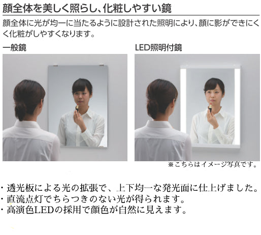 TOTO LED照明付鏡<br>フレームカラー:グレー<br>EL80013