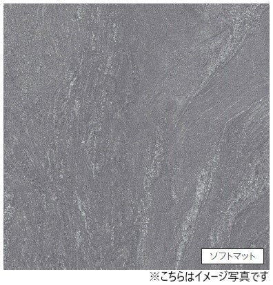 アイカ キッチンパネル セラール <br>FJG-900ZD  ●3×8サイズ(935×2455×3mm)<br>【2枚以上ご注文頂く場合の1枚単価です】<br>※1枚のご注文の場合は追加金額が発生します。