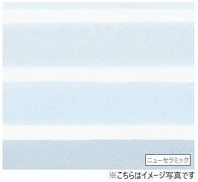 アイカ キッチンパネル セラール <br>FJC1727ZKN82 ●(910×2420×3mm)<br>【2枚以上ご注文頂く場合の1枚単価です】<br>※1枚のご注文の場合は追加金額が発生します。