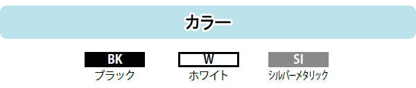 富士工業 レンジフード 換気扇(プロペラファン)<br>●間口750mm<br>FVA-756 BK/W/SI　前幕板なし・照明なし<br>FVA-7561 BK/W/SI　前幕板高さ700mm用付属・照明なし<br>FVA-756L BK/W/SI　前幕板なし・照明付き<br>FVA-7561L BK/W/SI　前幕板高さ700mm用付属・照明付き