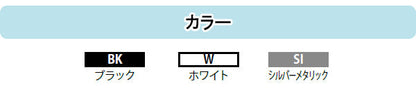 富士工業 レンジフード 換気扇(プロペラファン)<br>●間口600mm<br>FVM-606L BK/W/SI　前幕板なし<br>FVM-6061L BK/W/SI　前幕板高さ700mm用