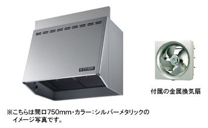 富士工業 レンジフード 換気扇(プロペラファン)<br>●間口600mm<br>FVM-606L BK/W/SI　前幕板なし<br>FVM-6061L BK/W/SI　前幕板高さ700mm用