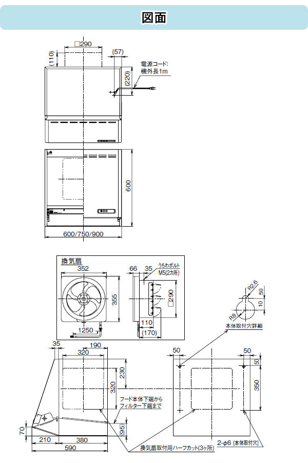 富士工業 プロペラファン<br>●間口600mm<br>FVML-606L BK/W/SI