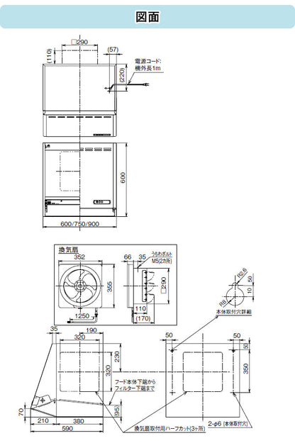 富士工業 プロペラファン<br>●間口600mm<br>FVML-606L BK/W/SI