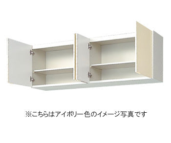 LIXIL リクシル サンウェーブ 木製キャビネット<br>GKシリーズ 吊戸棚(高さ50cm) 間口150cm<br>GKF-A-150・GKW-A-150