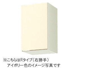 LIXIL リクシル サンウェーブ 木製キャビネット<br>GKシリーズ 吊戸棚(高さ50cm) 間口30cm<br>不燃処理吊戸棚<br>GKF-A-30F・GKW-A-30F