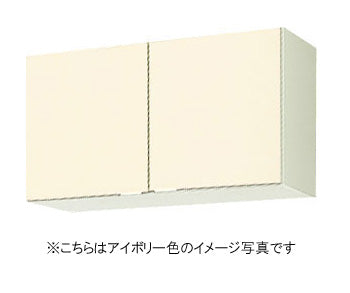 LIXIL リクシル サンウェーブ 木製キャビネット<br>GKシリーズ 吊戸棚(高さ50cm) 間口90cm<br>GKF-A-90・GKW-A-90