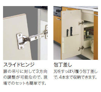 LIXIL リクシル サンウェーブ 木製キャビネット<br>GKシリーズ 流し台(1段引出し) 間口120cm<br>GKF-S-120MYN・GKW-S-120MYN
