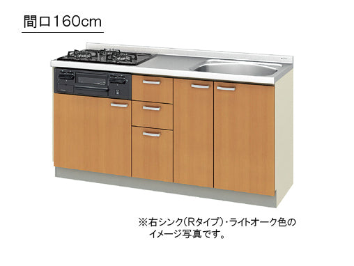 LIXIL(サンウエーブ) 取り替えキッチン パッとりくん <br>GKシリーズ フロアユニット 間口160cm <br>ラウンド56シンク 受注生産のため納期約2週間<br>GKF-U-160XNB__R/L・GKW-U-160XNB__R/L