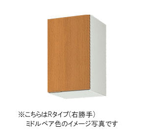 LIXIL リクシル サンウェーブ 木製キャビネット<br>GSシリーズ 吊戸棚(高さ50cm) 間口30cm<br>不燃処理吊戸棚 GSM-A-30F・GSE-A-30F