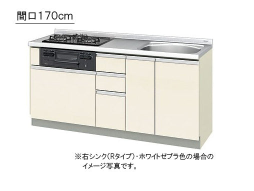 LIXIL(サンウエーブ) 取り替えキッチン パッとりくん <br>GXシリーズ フロアユニット 間口170cm <br>ラウンド56シンク 受注生産のため納期約2週間<br>GXI-U-170XNA__R/L・GXC-U-170XNA__R/L