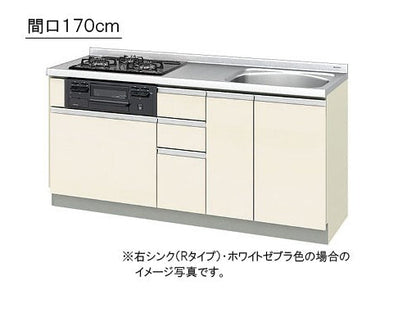LIXIL(サンウエーブ) 取り替えキッチン パッとりくん <br>GXシリーズ フロアユニット 間口170cm <br>ラウンド56シンク 受注生産のため納期約2週間<br>GXI-U-170XNA__R/L・GXC-U-170XNA__R/L
