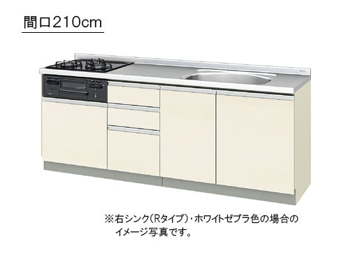 LIXIL(サンウエーブ) 取り替えキッチン パッとりくん GXシリーズ