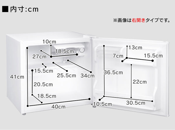 亀井製作所 リピート コンパクトキッチン 追加オプション 小型冷蔵庫 アイリスオーヤマ製  IRSD-5A-W