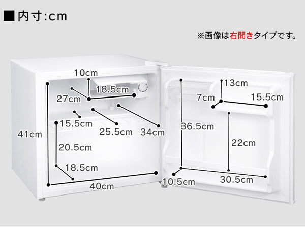 亀井製作所 リピート コンパクトキッチン 追加オプション<br>●小型冷蔵庫 アイリスオーヤマ製 <br>IRSD-5A-W