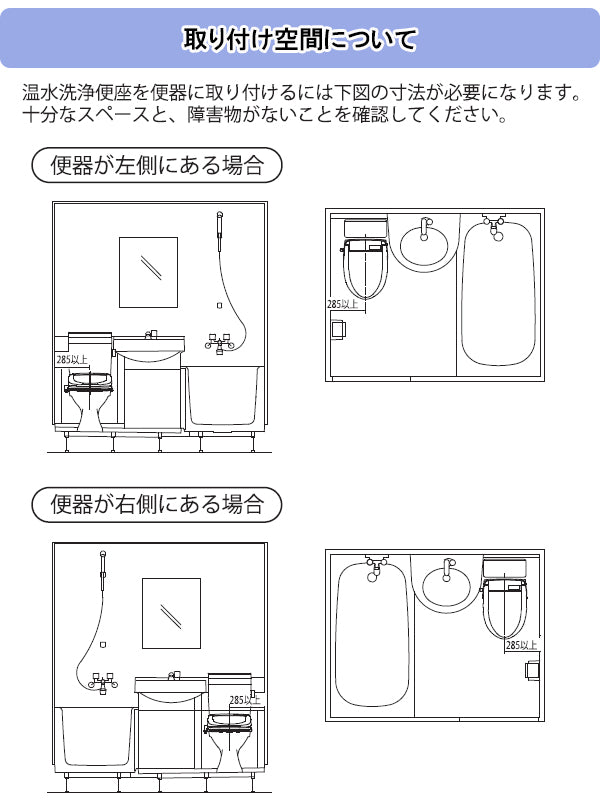 ジャニス 温水洗浄便座 JCS-572ENBS サワレット572 電源直結式 リモコン付き 普通サイズ ピュアホワイト 3点ユニットバス向け・ホテル・旅館・業務用