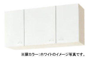 クリナップ キッチン クリンプレティ<br>●ショート吊戸棚(高さ50cm) <br>●間口105cm<br>WGTS-105・WG4V-105