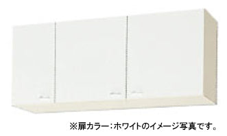 クリナップ キッチン クリンプレティ<br>●ショート吊戸棚(高さ50cm) <br>●間口120cm<br>WGTS-120・WG4V-120