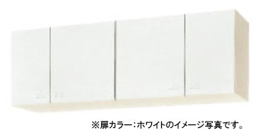 クリナップ キッチン クリンプレティ<br>●ショート吊戸棚(高さ50cm) <br>●間口150cm<br>WGTS-150・WG4V-150