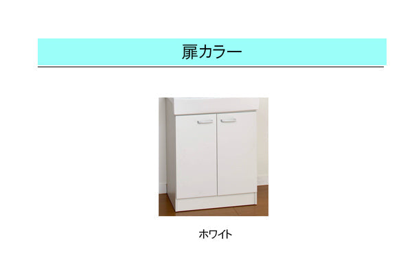 【アウトレット】<br>ジャニス 洗面化粧台 リフレスタンド<br>●間口750mm×高さ1800mm×奥行き480mm<br>●シングルレバーシャワー水栓<br>●1面鏡ショートLED照明<br>●開き扉<br>LUM7512SLNS+LU752RSJ_-__BW1<br>※新品をアウトレット価格で販売!!