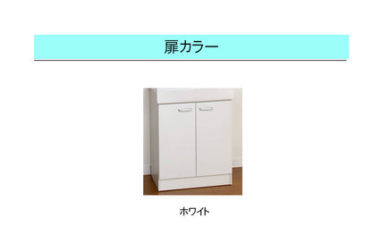 【アウトレット】<br>ジャニス 洗面化粧台 リフレスタンド<br>●間口750mm×高さ1800mm×奥行き480mm<br>●シングルレバーシャワー水栓<br>●1面鏡ショートLED照明<br>●開き扉<br>LUM7512SLNS+LU752RSJ_-__BW1<br>※新品をアウトレット価格で販売!!