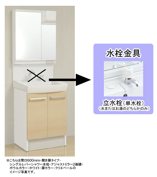 LIXIL　スライドミラー 洗面化粧台 ルミシス 間口1200mm LIXIL リクシル スライドミラー