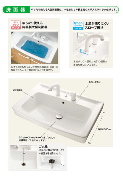 LIXIL(リクシル)INAX 洗面化粧台 オフト<br>●間口750mm ●開き扉タイプ<br>●三面鏡 全収納<br>●シングルレバー混合水栓<br>MFTV2-753T____FTV2N-754_____