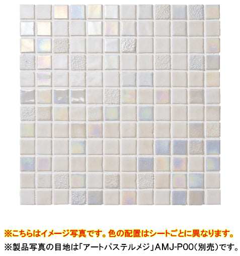 名古屋モザイク モザイクタイル<br>Onix Glass Mosaic(オニックスガラスモザイク)<br>●タイル一粒寸法 約24×24mm<br>●厚さ約5ｍｍ<br>●1シート寸法312×312ｍｍ(目地幅約2mm)<br>●裏ネット貼り<br>●1箱10シート入り(約0.97m2)<br>OV-T2551