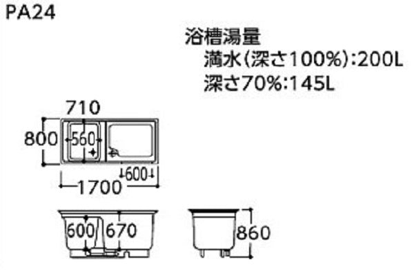 TOTO バスタブ 洗い場付き浴槽<br>●ポリバス 800サイズ<br>PA24