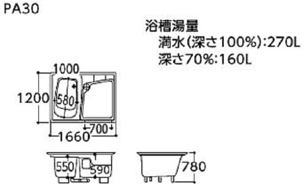 【緊急値下げ】TOTO バスタブ 洗い場付き浴槽<br>●ポリバス 1200サイズ<br>PA30