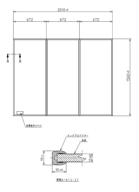 TOTO 浴室関連器具 ふろふた<br>●大型バス 3枚 2016×1560mm <br>PCA212#NW1<br>風呂ふた・風呂フタ・フロフタ