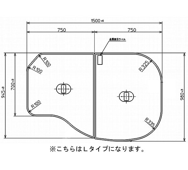 TOTO 浴室関連器具 ふろふた<br>●ネオエクセレントバス 2枚 1500×980mm <br>PCF1600RR#NW1 <br>PCF1600LR#NW1<br>風呂ふた・風呂フタ・フロフタ