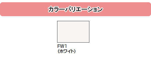 LIXIL(リクシル) INAX 洗濯機パン<br>●サイズ：640×640×55mm<br>PF-6464AC-FW1
