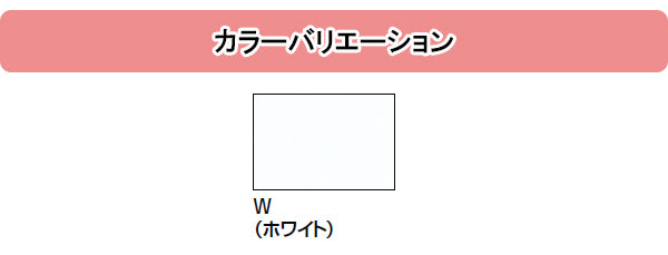 LIXIL(リクシル) INAX 洗濯機パン<br>●サイズ：640×640×120mm<br>PF-H6464AC-W