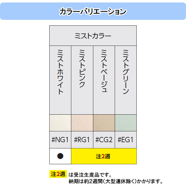 TOTO バスタブ ニューグライトバスF<br>●1400サイズ ミストカラー PGS1410N<br>●寸法：長さ1400×幅750×高さ610mm<br>●エプロンなし(埋め込みタイプ・施工必須)