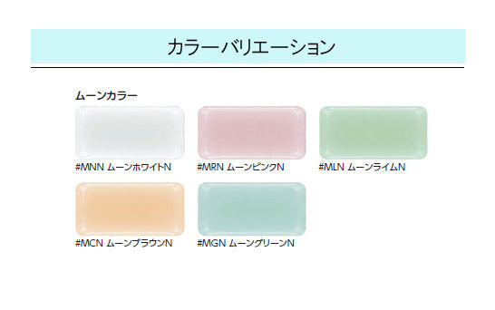 TOTO バスタブ ネオマーブバス<br>●(スリム浴槽) 1100サイズ●ムーンカラー <br>●寸法：長さ1100×幅700×高さ550mm<br>●一方半エプロン(埋め込みタイプ・施工必須)<br>PNS1141L<br>PNS1141R