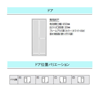 【緊急値下げ！】TOTO バスタブ ハーフバス08<br>PYP160B_JK NW1<br>●タイプ0 基本セット(浴槽形状ストレート)<br>●1坪(1600X1600mm)サイズ<br>●ドア折戸●器具なし●天井なし