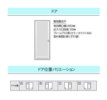 【緊急値下げ！】TOTO バスタブ ハーフバス08<br>PYP160C_JK NW1<br>●タイプ0 基本セット(浴槽形状ストレート)<br>●1坪(1600X1600mm)サイズ<br>●ドア開き戸●器具なし●天井なし