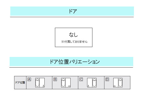 【緊急値下げ！】TOTO バスタブ ハーフバス08<br>PYP161A_JK NW1<br>●タイプ8 基本セット(浴槽形状ひょうたん型)<br>●1坪(1600X1600mm)サイズ<br>●ドアなし●器具なし●天井なし