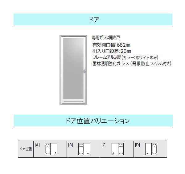 TOTO バスタブ ハーフバス08<br>PYP201D_JK NW1<br>●タイプ8 基本セット(浴槽形状ひょうたん型)<br>●1.25坪(1600X2000mm)サイズ<br>●ドアガラス開き戸●器具なし●天井なし