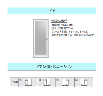 TOTO バスタブ ハーフバス08<br>PYP201D_JK NW1<br>●タイプ8 基本セット(浴槽形状ひょうたん型)<br>●1.25坪(1600X2000mm)サイズ<br>●ドアガラス開き戸●器具なし●天井なし